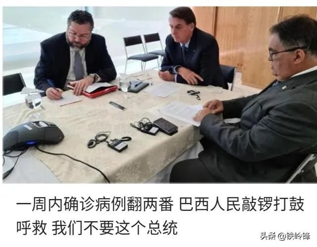 新冠确诊超61万，巴西总统也威胁要退出世卫，对此你怎么看？