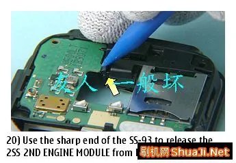 Nokia N86官方拆机图文教程(一)
