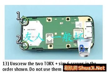 Nokia N86官方拆机图文教程(一)