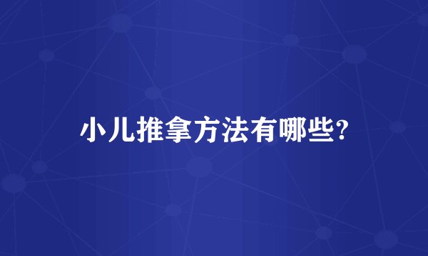 做无痛人流好处在哪?