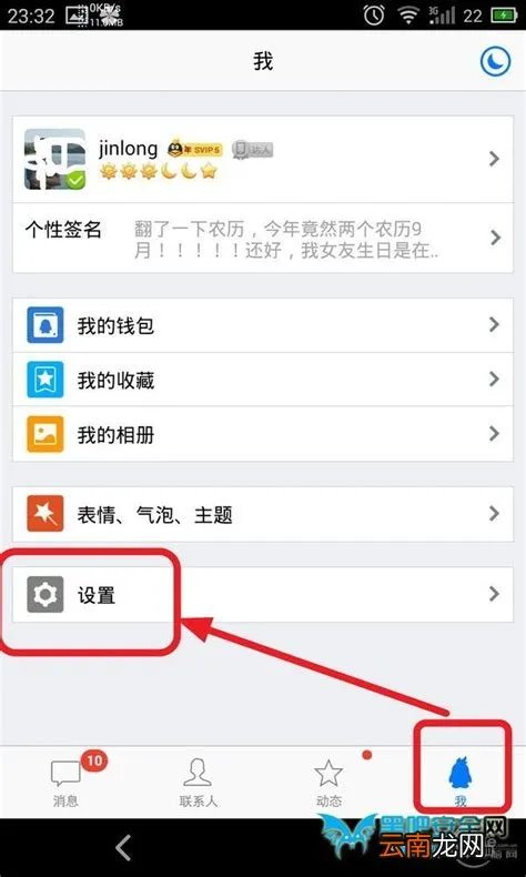 酷派手机解防盗锁,酷派5930手机解防盗锁怎么发送指令