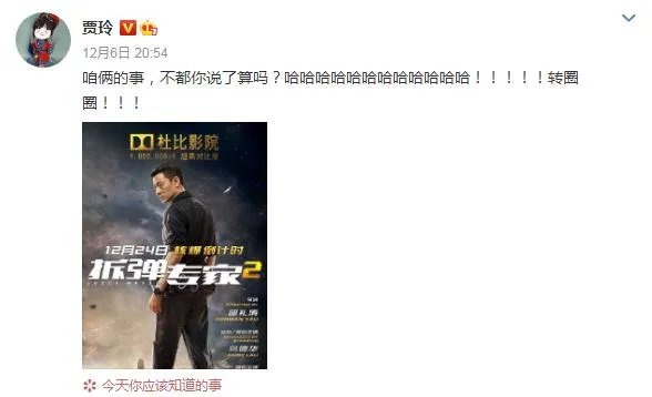 马上上映的《拆弹专家2》大家预测会有多少票房?