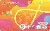 周五星巴克买一赠一，广发你又赢了