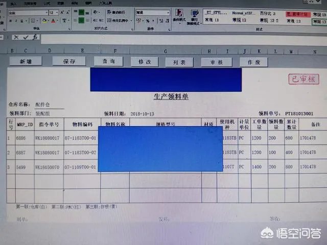 写一套公司内部工作流的erp管理系统,用php好还是用python好?