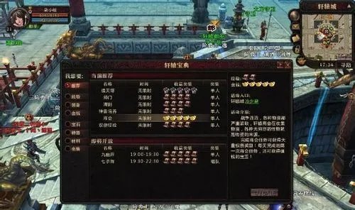 轩辕传奇赚钱攻略