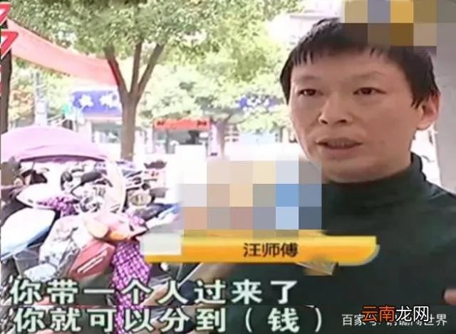 中脉内衣骗局_中脉LACA内衣传销_中脉内衣套路!防骗我们是认真的!