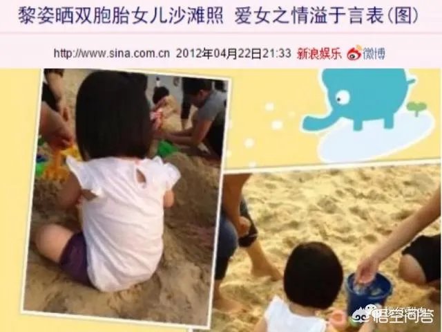 黎姿罕见晒女儿近照被网友吐槽,你怎么看?