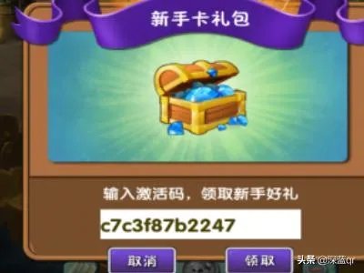 植物大战僵尸2新手卡礼包怎么获得?