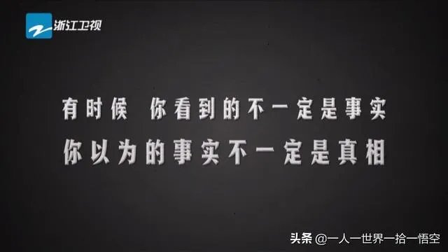你觉得现在的综艺节目最大的看点在哪里？