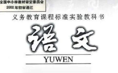 六年级语文下册期中试卷分析