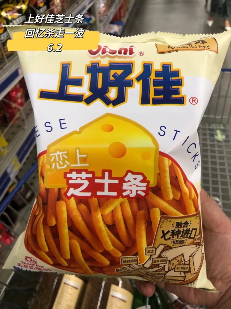 麦德龙随便买了买｜尽量不踩雷吧