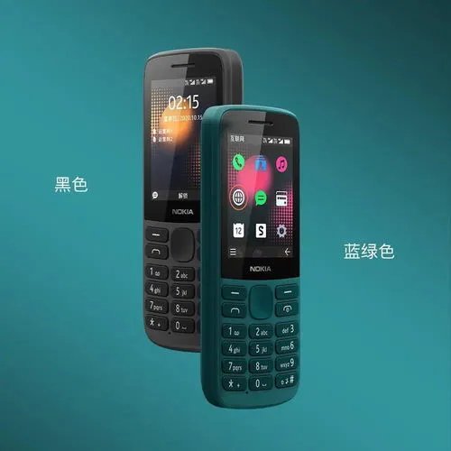 诺基亚5235游戏下载(诺基亚5235主题下载)