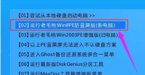 蓝屏代码0X000000ED怎么解决
