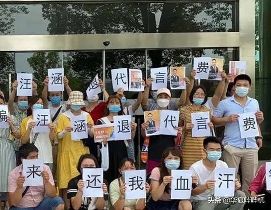 汪涵代言翻车，一句道歉就能过去吗？