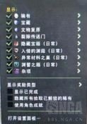 魔兽世界9.1日常内容攻略大全