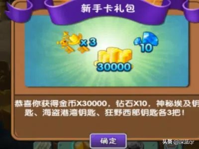 植物大战僵尸2新手卡礼包怎么获得?