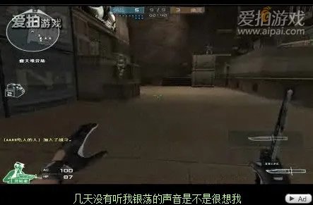 爱拍游戏独一无二,玩家宝宝猥琐妞丶186!!