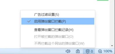 安徽省安全生产考试中心在线模拟
