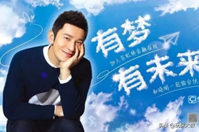 为什么没有明星代理理财产品?