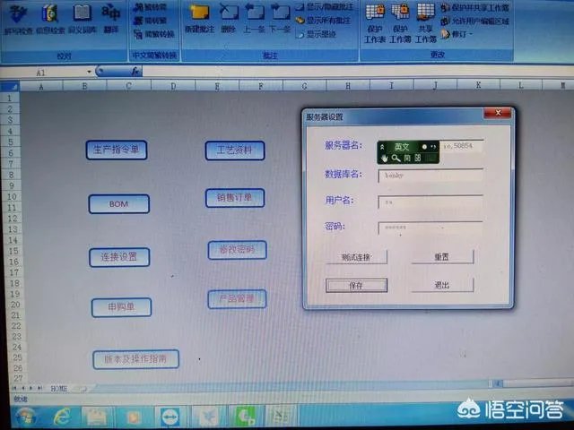 写一套公司内部工作流的erp管理系统,用php好还是用python好?