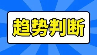 600295鄂尔多斯资金流向如何?