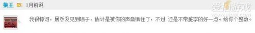 爱拍游戏独一无二,玩家宝宝猥琐妞丶186!!