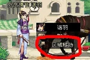 dnf西岚在那个位置