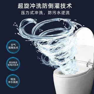 抽水马桶推荐