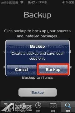 备份苹果越狱插件——OpenBackup