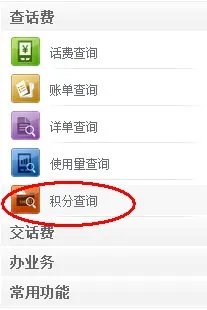 10010联通官网