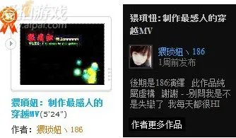 爱拍游戏独一无二,玩家宝宝猥琐妞丶186!!