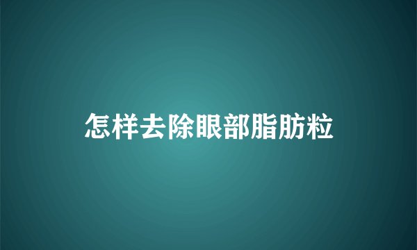 终极一家2出预告片没有？