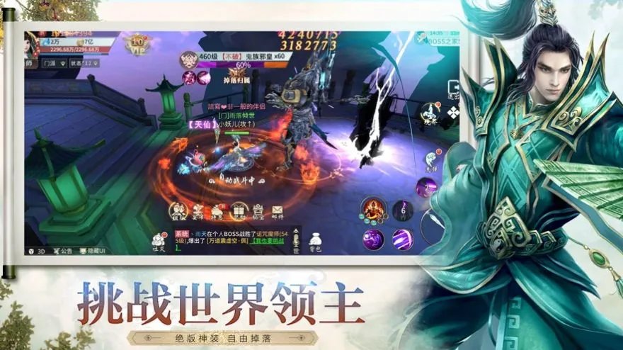 极炎仙尊好玩吗 极炎仙尊玩法简介