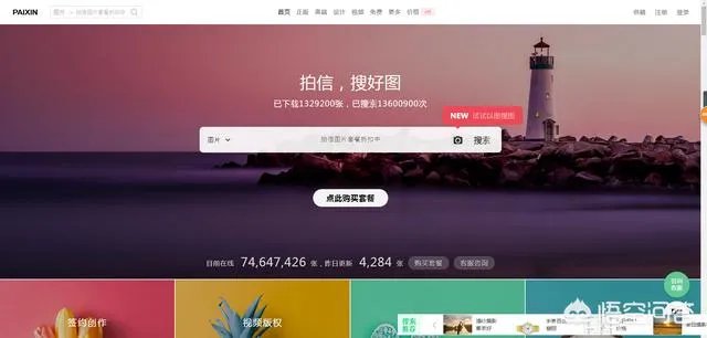 什么叫“微利图片库”?