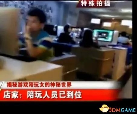 游戏陪玩女内幕:100一小时 加钱另外有房间服务