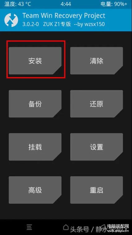 怎么刷recovery(第三方recovery的教程)