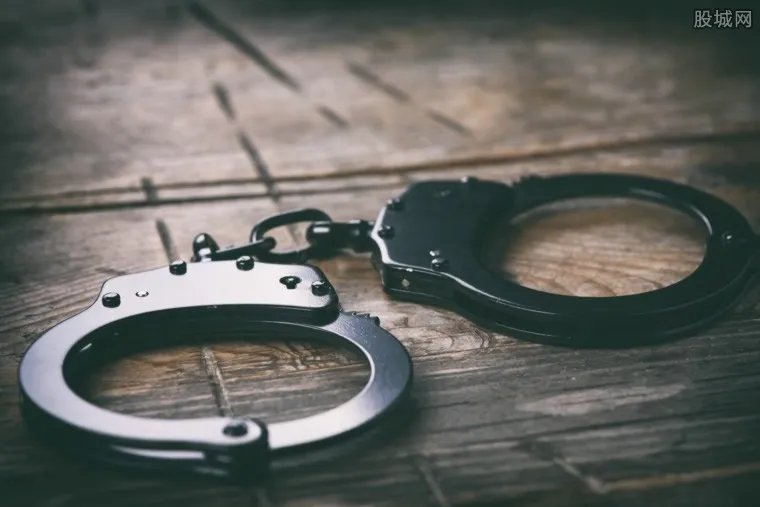 华安董事长被捕 李光荣被称为超级资本玩家