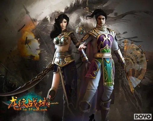 知己知彼,37wan《龙纹战域》职业优劣分析
