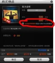NBA2K online 抽奖卡问题