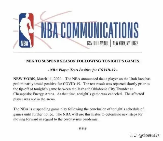 NBA宣布暂停本赛季比赛，比赛取消会给他们带来多少损失？