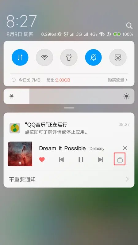 手机qq音乐歌词锁定了怎么解锁，是手机