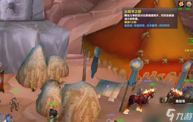 魔兽世界火焰节多少天结束?2022仲夏火焰节日期时间介绍