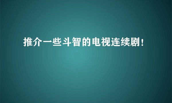 松隆子的个人生活？