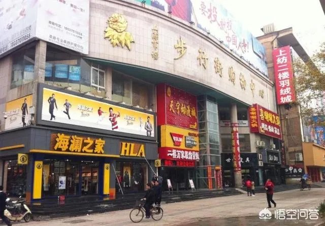 郑州古代移民
