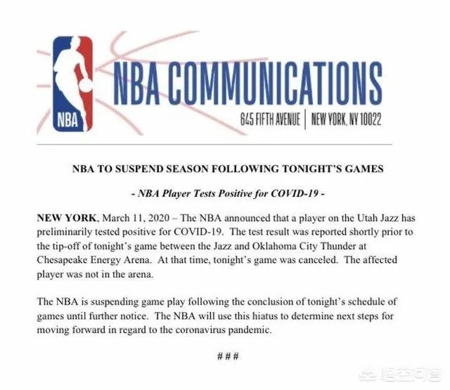 NBA宣布暂停本赛季比赛，比赛取消会给他们带来多少损失？