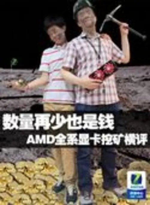 剑灵究竟多可怕?测试成绩分析配置需求