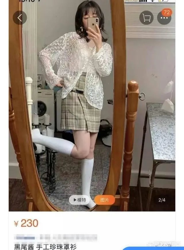 【黑尾酱】李诞的妻子，最近发文道歉了，是跟谁闹上了吗？