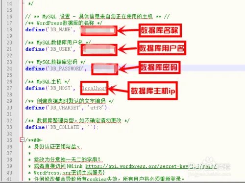 新手wordpress网站搬家更换主机空间图文教程
