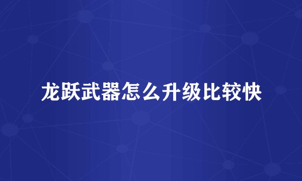 跪求陈学冬万物无邪的歌词!!!不要Are you with me…
