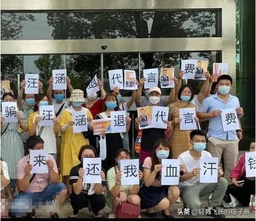汪涵代言翻车，一句道歉就能过去吗？
